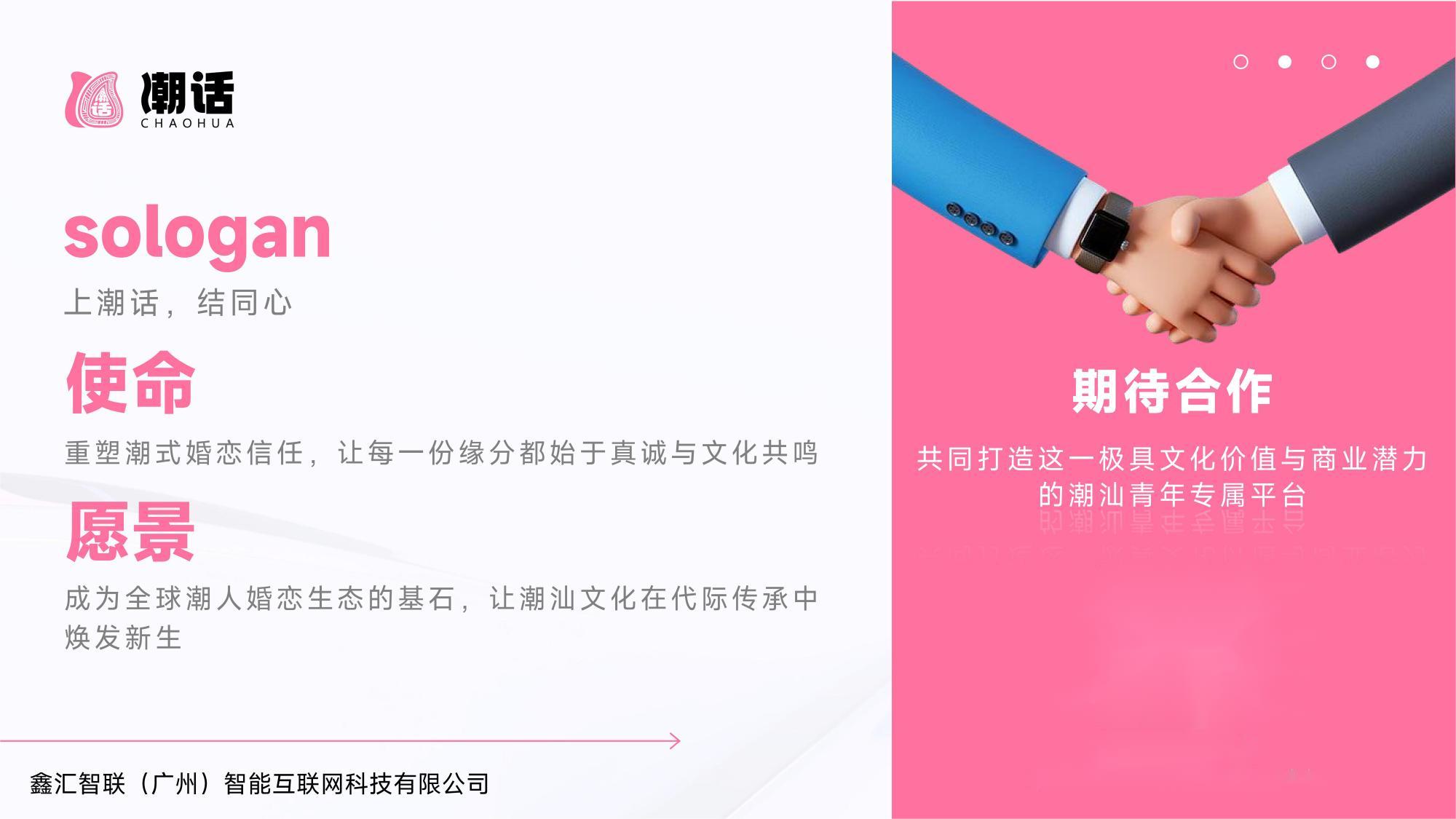 数据安全与隐私保护